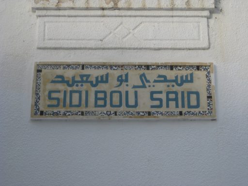 Le village soufi Sidi Bou Saïd, Tunisie