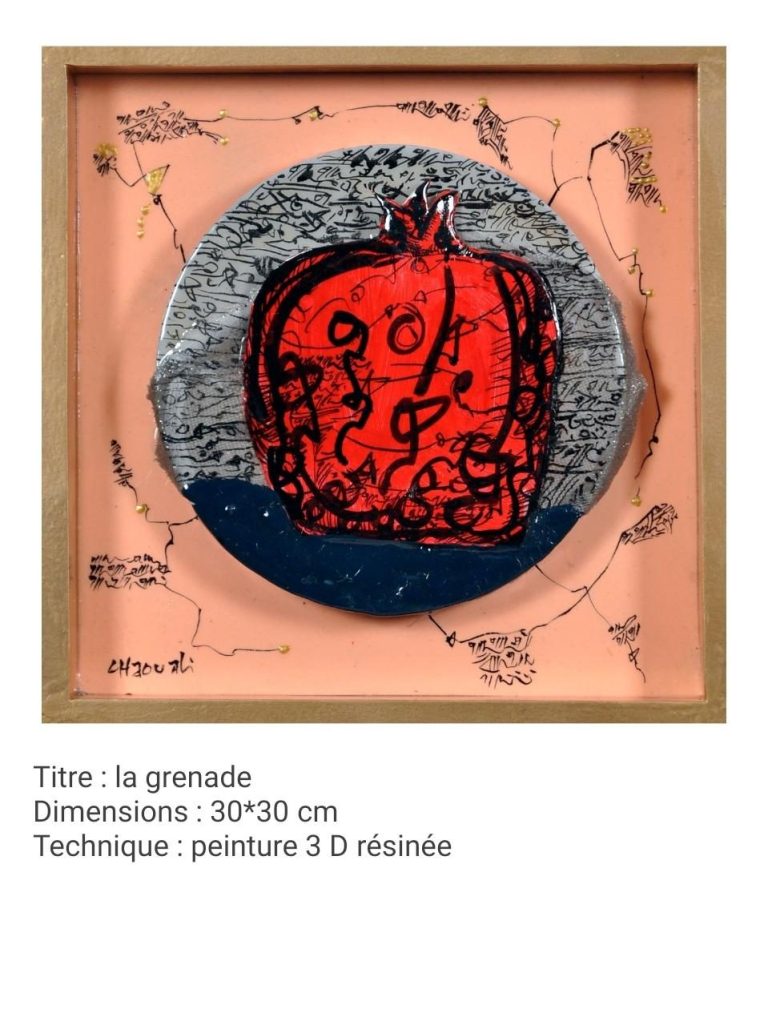 "La grenade"; 30x30 cm; Peinture 3D résinée par Amin Chaouali; Tunisie